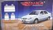Автомобильные чехлы на сидения Джили СК 2006-2011 Авточехлы Geely CK 2006-2011 Nika цельная спинка модельный nikaGeely2 фото 2