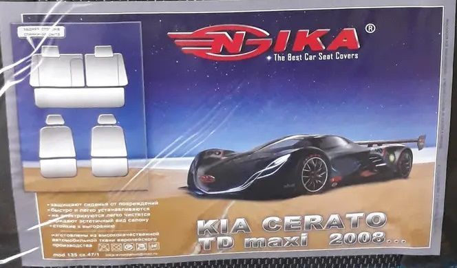 Автомобильные чехлы Киа Церато Авточехлы Чехлы на сидения Kia Cerato TD maxi 2008-2013 Nika модельный комплект nikaKia4 фото