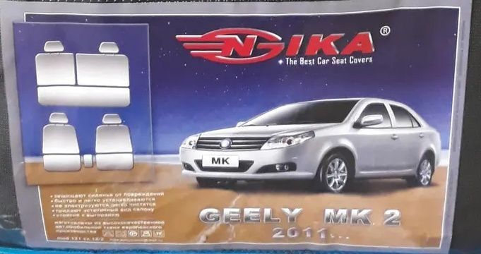 Автомобильные чехлы на сидения Джили МК 2 2011- Авточехлы Geely MK II 2011- Nika модельный комплект nikaGeely4 фото