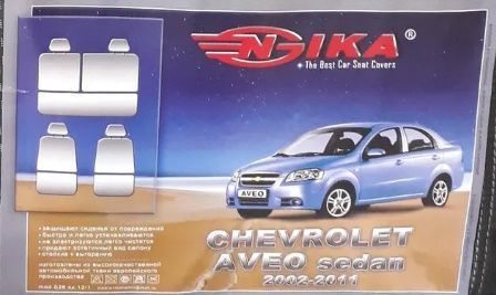 Автомобільні чохли на сидіння Chevrolet Aveo 2002-2011 (sedan) Шевроле Авео nikaChevrolet1 фото